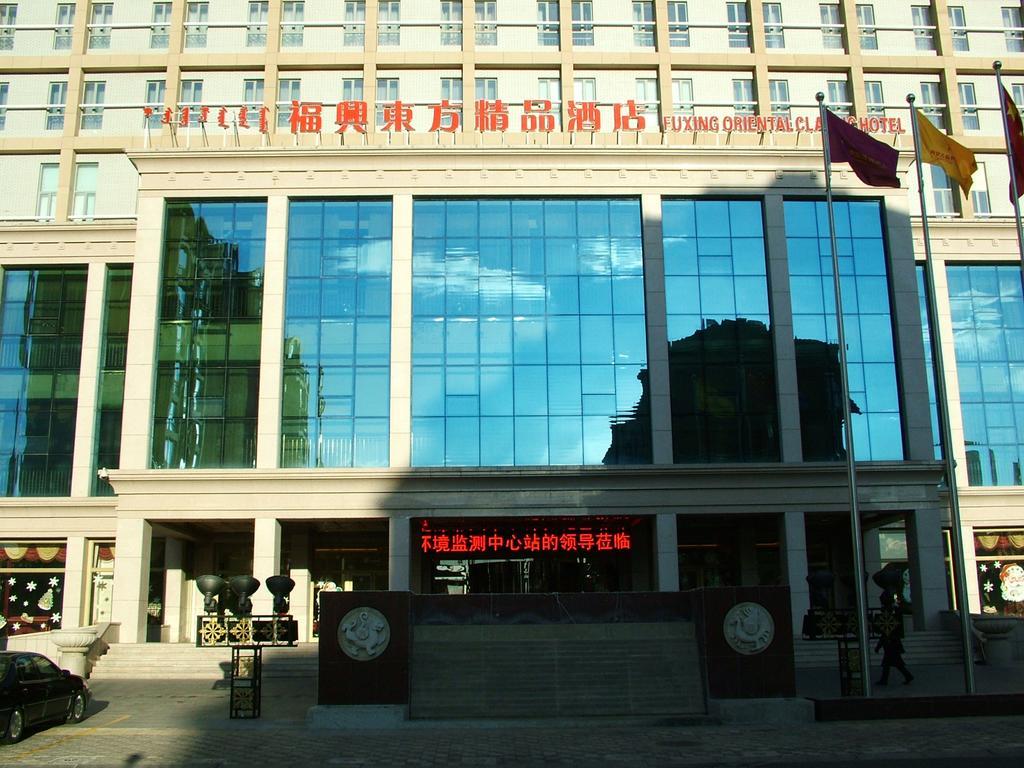 Fuxing Oriental Boutique Hotel Chifeng Luaran gambar