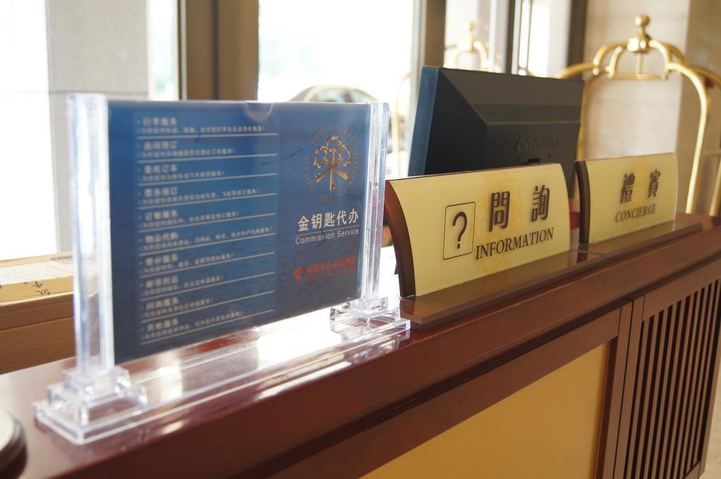 Fuxing Oriental Boutique Hotel Chifeng Luaran gambar